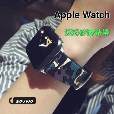 蘋果手錶帶適用apple watch6 5/4手錶帶 迷彩矽膠SE腕帶 iwatch2/3矽膠錶帶44mm 42mm潮