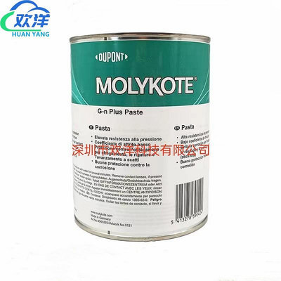 工業膠 原裝MOLYKOTE摩力克G-n Paste二硫化鉬潤滑油脂重載型裝配螺紋膏