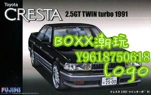 BOxx潮玩~富士美拼裝汽車模型 1/24 Toyota Cresta 2.5GT Twin Turbo 03957