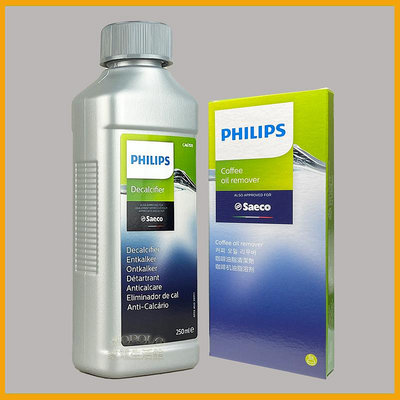 PHILIPS飛利浦 咖啡機專用除鈣劑 CA6700*1瓶+CA6704油脂清潔錠*1盒(另售CA6702)