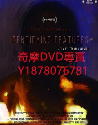 DVD 2021年 特征可識別/Identifying Features 電影