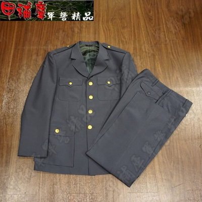 《甲補庫》~~陸軍標準公發制式軍常服、大禮服～常服外套+長褲