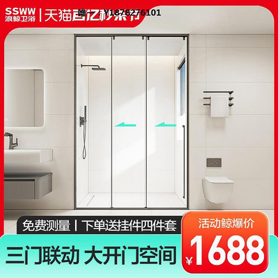 淋浴房浪鯨衛生間極窄一字型三聯動整體玻璃門隔斷家用一體推拉門淋浴房浴室