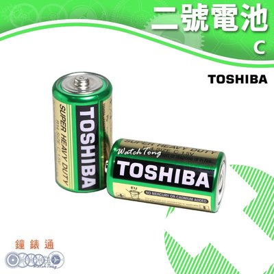 【鐘錶通】TOSHIBA 東芝-2號電池 (2入) / 碳鋅電池 / 乾電池 / 環保電池
