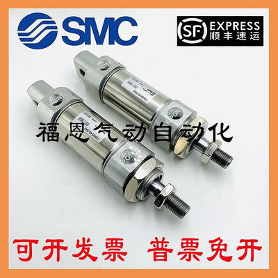 SMC不銹鋼迷你氣缸CM2E/CDM2E25-25/50/75/100/125/150/175/200AZ