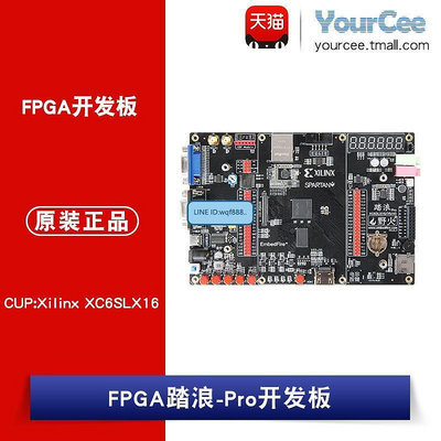 極致優品 FPGA踏浪-Pro FPGA開發板Xilinx Spartan6 XC6SLX16 HDMI千兆 KF5703