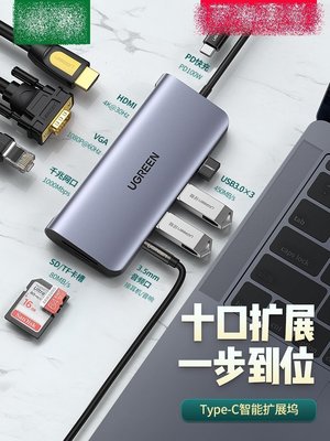AEA042 筆記本USB集分線HUB雷電3HDMI多接口適用于iPad華為手機蘋果MacBookPro電腦轉換器轉接頭