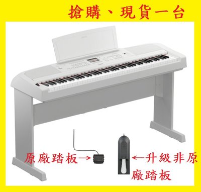 田田樂器預訂YAMAHA DGX-670(單踏板) 鋼琴 電鋼琴 數位鋼琴