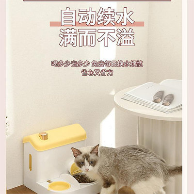 新款貓碗食盆二合一狗狗貓咪飲水器家用大容量貓咪自動喂食喝水器