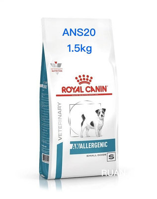 【Ruan】新產品現貨/2025/04月/ANS20/1.5kg/水解低敏/小型犬/法國皇家