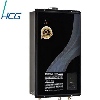 20公升【舊換新 宅配價】HCG 和成牌 20L 智慧型 數位恆溫 強制排氣 熱水器 GH-2055 GH2055