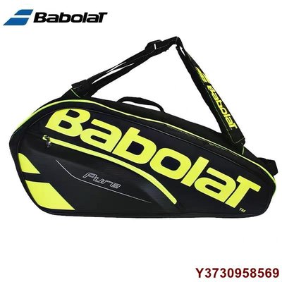 現貨熱銷-【 】網球包 羽球包新款促銷 Babolat百寶力納達爾法網6支裝冠軍網球包男女雙肩背包