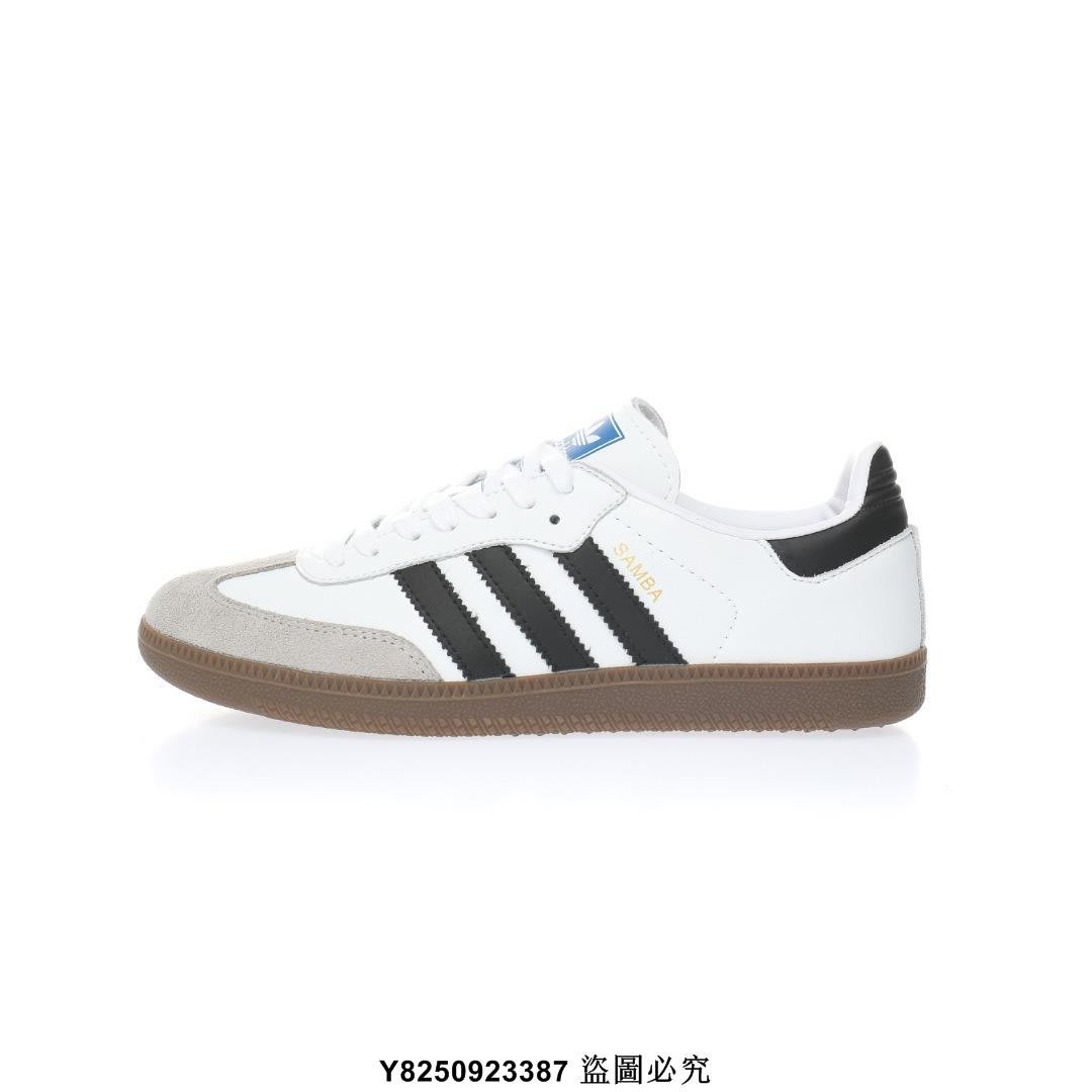 Adidas 三葉草Originals Samba Vegan OG 足球風運動鞋滑板鞋皮革白黑咖