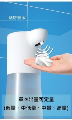免運 現貨 智能自動泡沫機600ML 自動給皂機 自動感應 泡沫洗手機 USB充電 泡沫洗碗機 感應靈敏