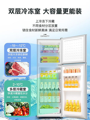 揚子電氣小冰箱小型家用中型雙門冷凍冷藏宿舍二人出租房一級節能-泡芙吃奶油