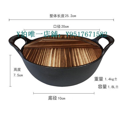 鐵鍋 （特價）20厘米無涂層鑄鐵小鋼炮小炒鍋干鍋寶（送麻繩+木蓋）