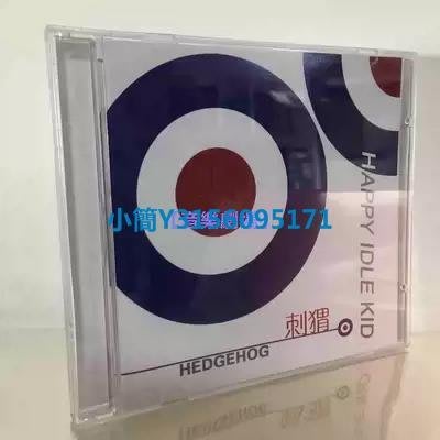 CD -刺蝟樂隊 HAPPY IDLE KID CD