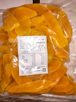 古早味 泰國進口 芒果乾 (金黃) 1公斤