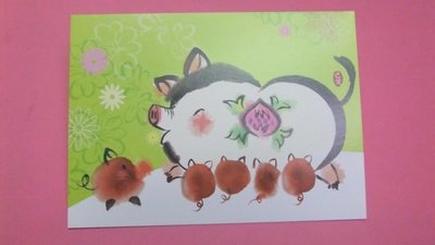 郵局版-豬年明信片 (D8)
