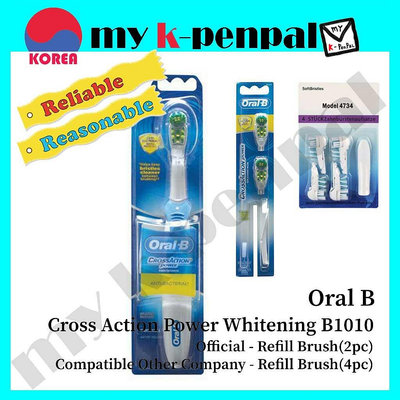 德力百货公司德力百货公司[oral B] 電動牙刷 Cross Action Power Whitening B1010 1EA / Offic