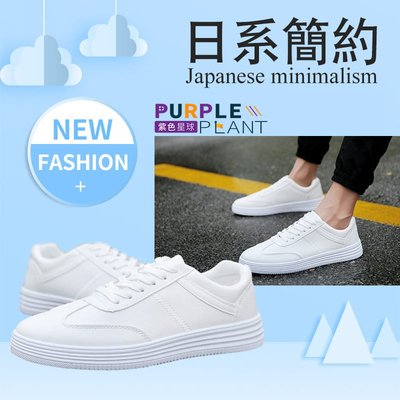 【紫色星球】鞋子 日系簡約 3D設計 舒適好穿 小白鞋【PJ03】B款 運動鞋 休閒鞋 男鞋 皮鞋