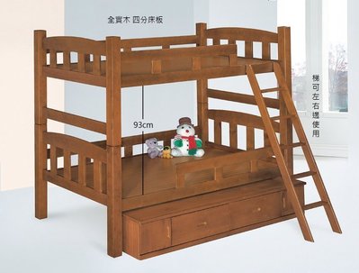【DH】貨號J23-2名稱《凱特》3.5尺淺胡桃色實木雙層床.含親子收納櫃.樓梯可左右 擺飾.台灣製可拆賣主要地區免運費