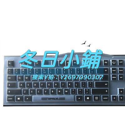鍵盤膜Cherry櫻桃MX-BOARD 2.0C高鍵帽機械鍵盤保護貼膜G80-3802低鍵帽3800 3801防塵罩套2