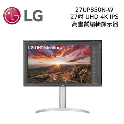 @電子街3C特賣會@免運全新 LG 樂金 27型 27UP850N-W UHD 4K IPS 高畫質電腦螢幕