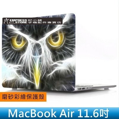 【妃小舖】Mac Book Air 11.6吋 彩繪/插畫/多款 磨砂/防指紋 筆電 彩殼/筆電殼 贈鍵盤膜