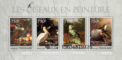 郵票4265：多哥2013年動物 鳥類 鸚鵡繪畫 小全張新票外國郵票外國郵票