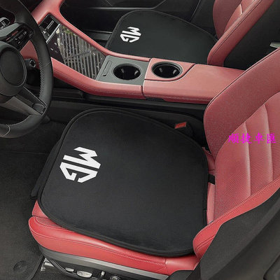 汽車座椅套墊保護墊防滑墊適用于名爵 MG MG3 MG5 MG6 MG7 汽車座墊 座椅套 汽車座椅套 車用防滑墊 置物
