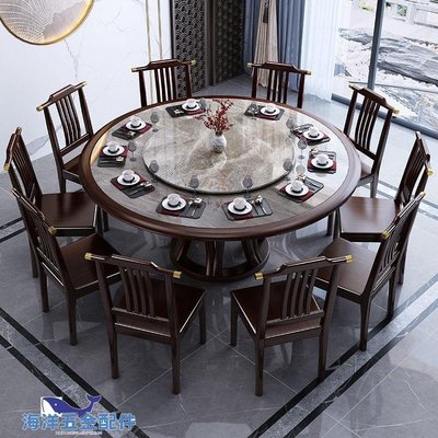 新中式餐桌實木巖板圓形餐桌椅組合家用10人大圓桌吃飯桌子帶轉盤~CICI隨心購