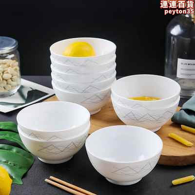 樂美雅餐具10個裝 純白鋼化白玉玻璃碗家用4.5英寸飯碗玻璃碗裝泡麵碗
