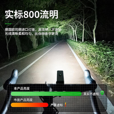 自行車夜騎燈前燈強光手電筒公路車燈山地車單車夜行燈夜間騎行燈