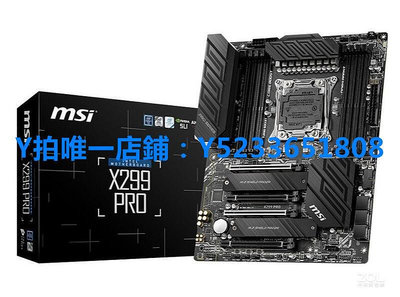 MSI/微星 x299 PRO 國行在保X299主板可搭配i9 7940X 7960X LT