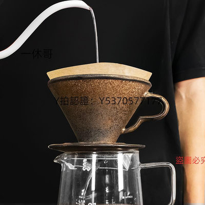 咖啡配件 brewista手沖咖啡濾杯景德鎮陶瓷螺紋V60型過濾杯滴濾式咖啡器具