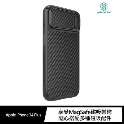 NILLKIN Apple iPhone 14 Plus 纖盾 S 磁吸保護殼 升級鏡頭彈蓋