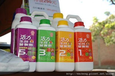 台肥公司活力5號 -生技營養劑 5公升(水稻專用)