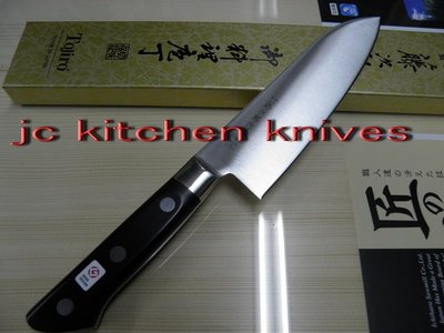 最專業的刀剪台中市最知名的建成刀剪行@@@日本-藤次郎-口金-DP-三德刀