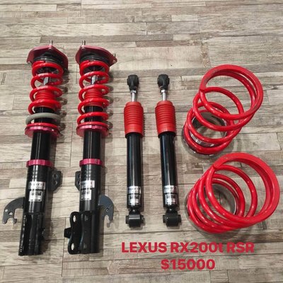 【品太】-(保固四個月) LEXUS RX200t RSR 高低軟硬可調避震器 極新品 整新品