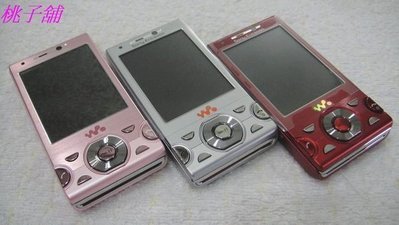 (桃子3C通訊手機維修舖)Sony Ericsson w995 KIT正宗原廠外殼4色可選~大紅~粉紅~黑色~銀色~