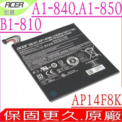 ACER AP14F8K 電池 (原廠) 宏碁 A1-840  A1-850 W1-810 GT-810 B1-810