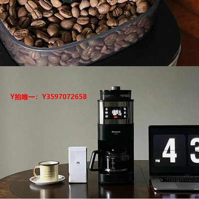 咖啡機松下咖啡機NC-A701智能保溫豆粉兩用美式全自動咖啡機R601/EA801