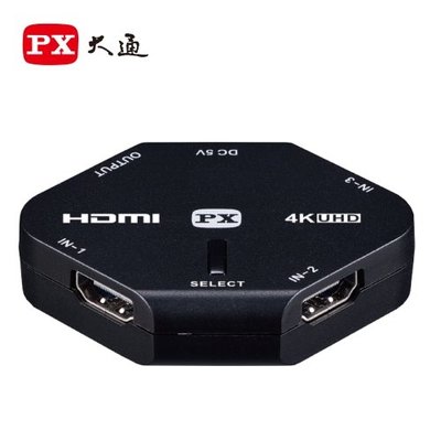 【電子超商】PX大通 HD2-311 4K HDMI高畫質3進1出切換器