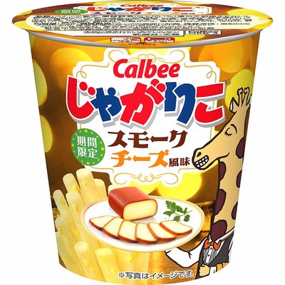 拉薩夫人-日本期間限定 Calbee 薯條杯杯 煙燻奶酪口味 一箱/12罐 新口味 超好吃!!缺貨勿下標