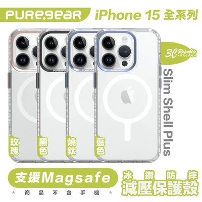 Puregear 普格爾 冰鑽 支援 Magsafe 保護殼 防摔殼 手機殼 iPhone 15 Pro Max