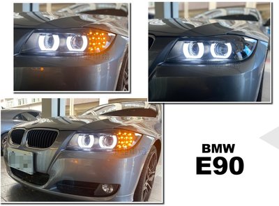 小亞車燈＊全新 BMW E90 E91 LCI 小改款 U型導光 LED光圈 黑框魚眼 大燈 對應原廠HID