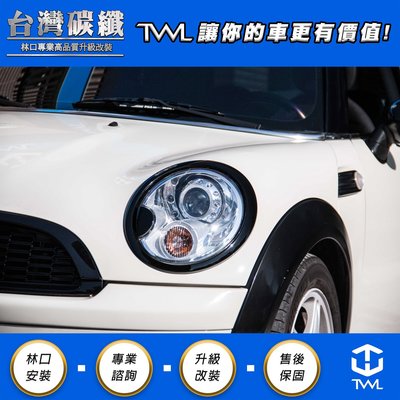 TWL台灣碳纖 MINI COOPER R55 R56 R57 R58 R59 07-13 台灣製亮黑大燈框式貼組