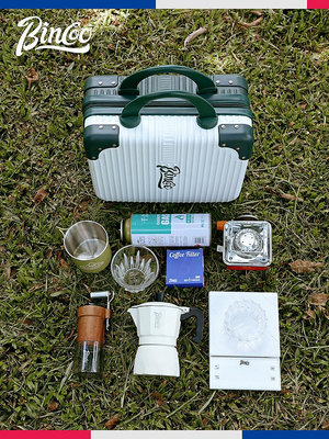 戶外咖啡器具組合套裝旅行露營裝備箱手磨手沖咖啡壺摩卡壺咖啡用~半島鐵盒