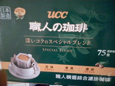 #costco好市多代購 #ucc職人精選濾掛式咖啡 (7公克*75入)